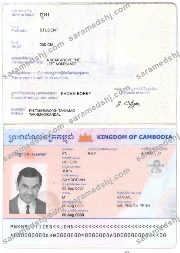 Cambodia passport